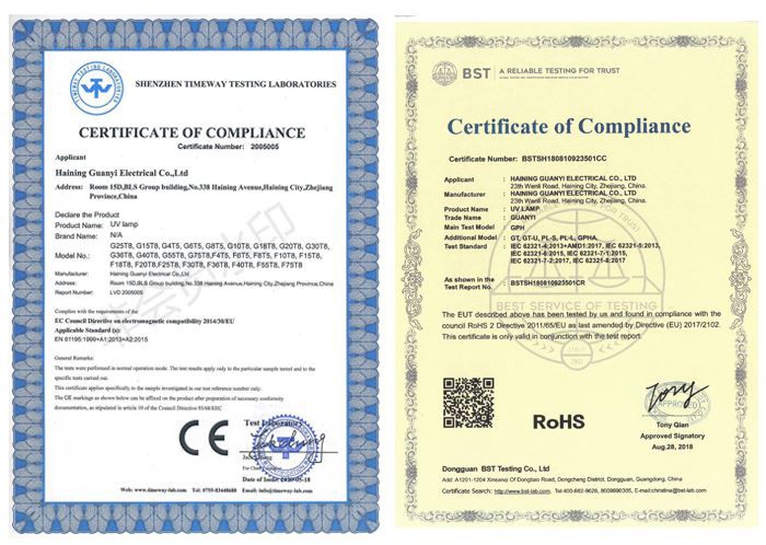 certification of ultraviolet germicidal uv lamp